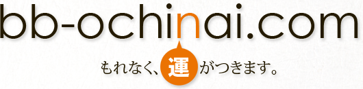 Ochinai