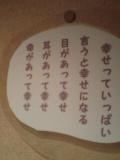 grp_0269.JPG